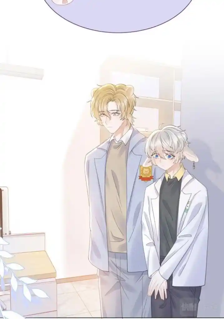 The Tiger Wants To Eat The Little Rabbit Chapter 27