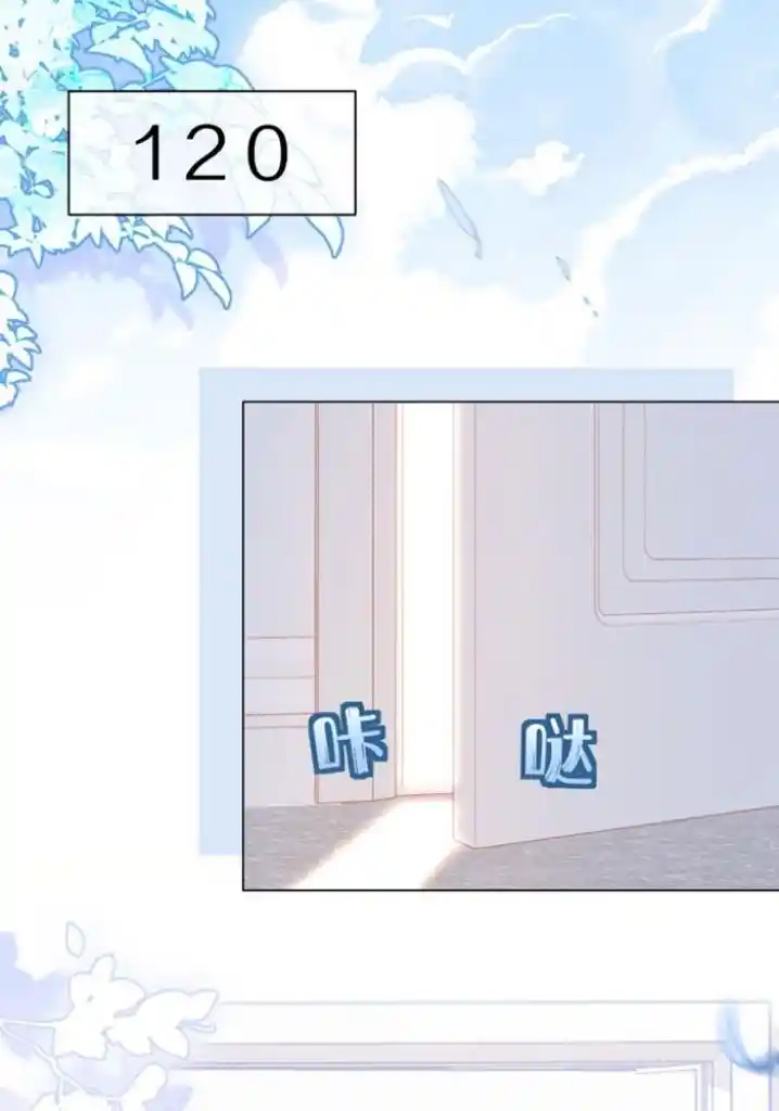 The Tiger Wants To Eat The Little Rabbit Chapter 27