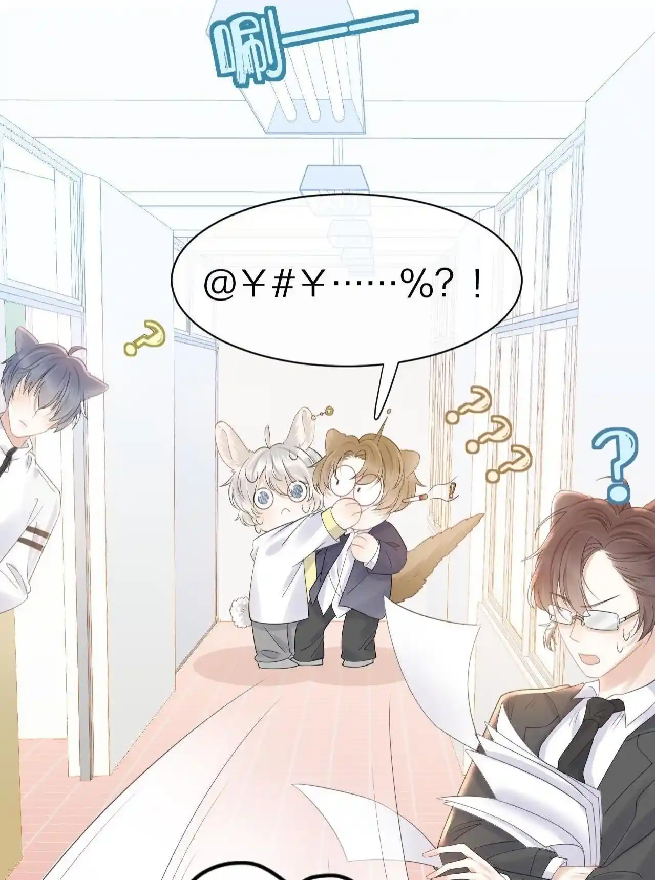 The Tiger Wants To Eat The Little Rabbit Chapter 28