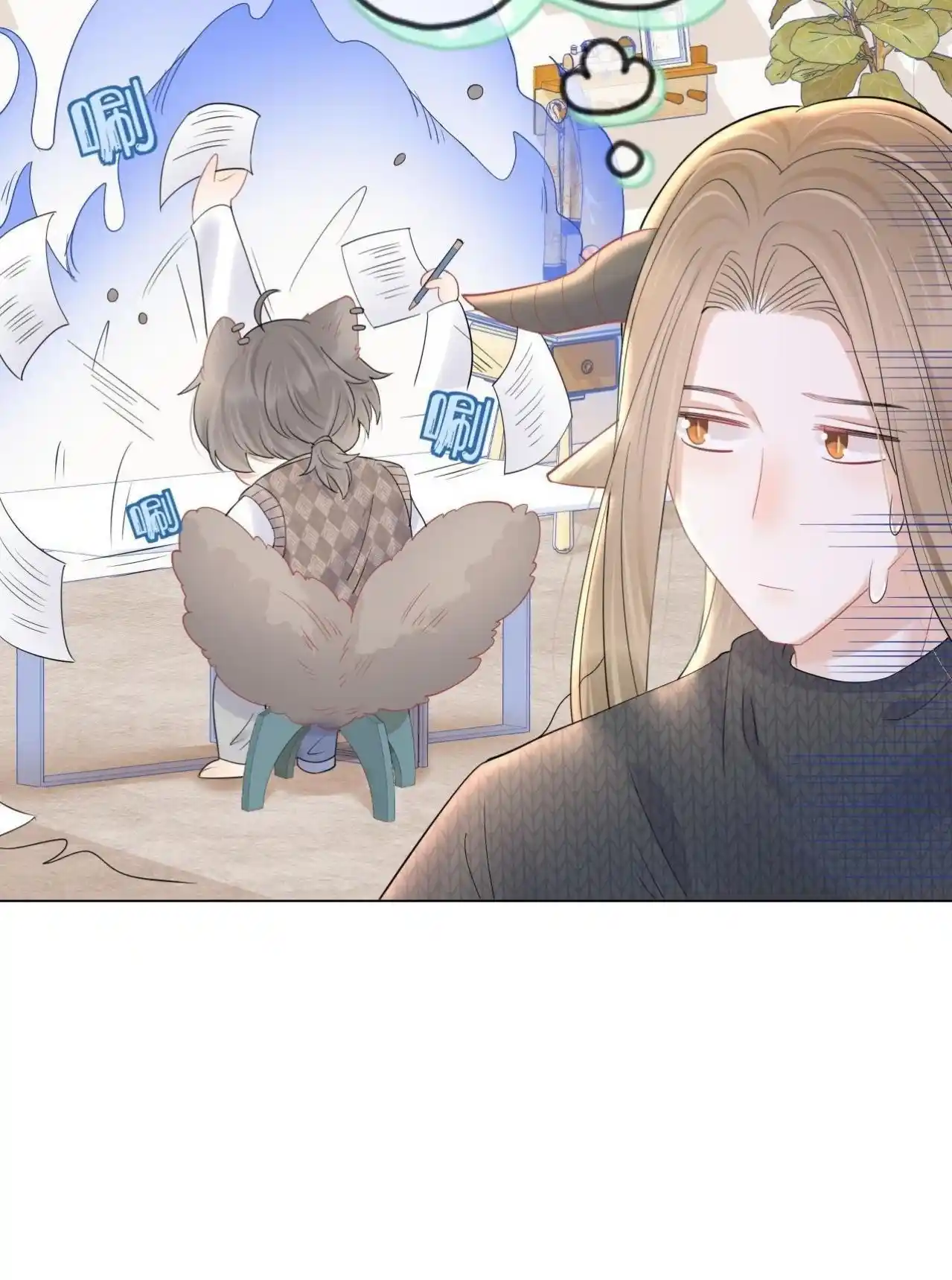 The Tiger Wants To Eat The Little Rabbit Chapter 28