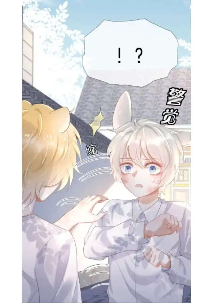 The Tiger Wants To Eat The Little Rabbit Chapter 3