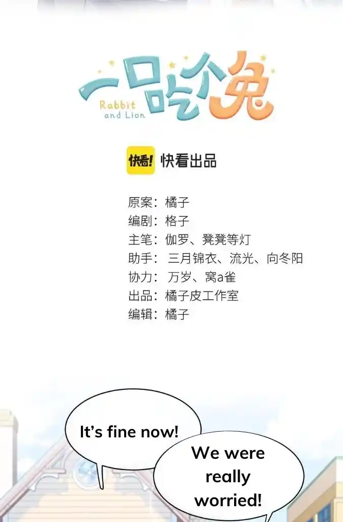 The Tiger Wants To Eat The Little Rabbit Chapter 32