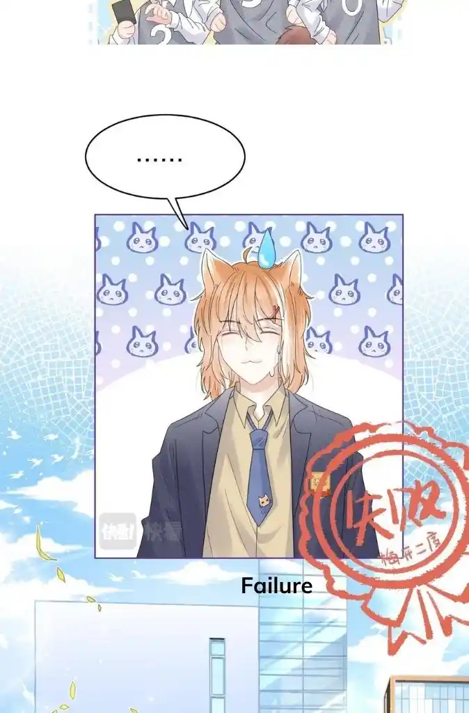 The Tiger Wants To Eat The Little Rabbit Chapter 32