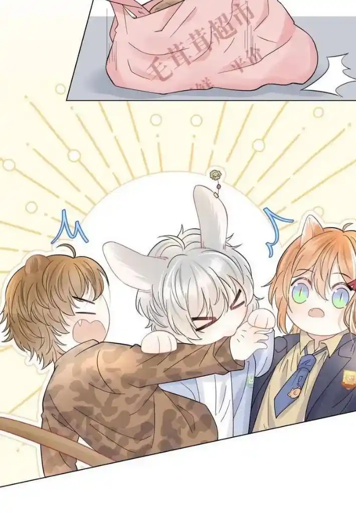 The Tiger Wants To Eat The Little Rabbit Chapter 33