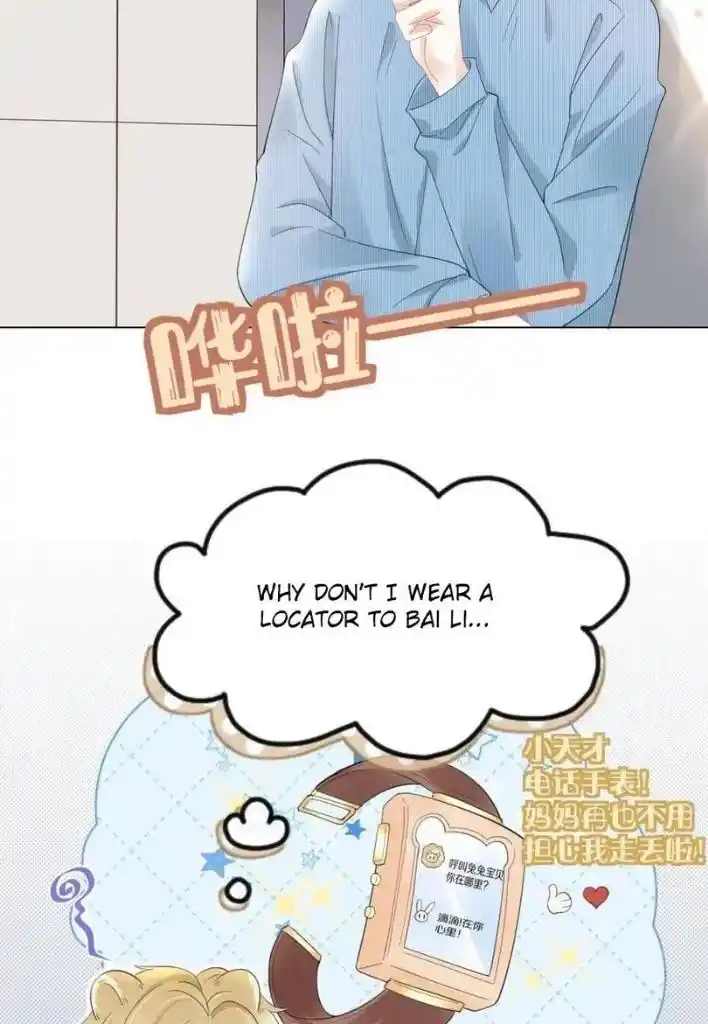 The Tiger Wants To Eat The Little Rabbit Chapter 35