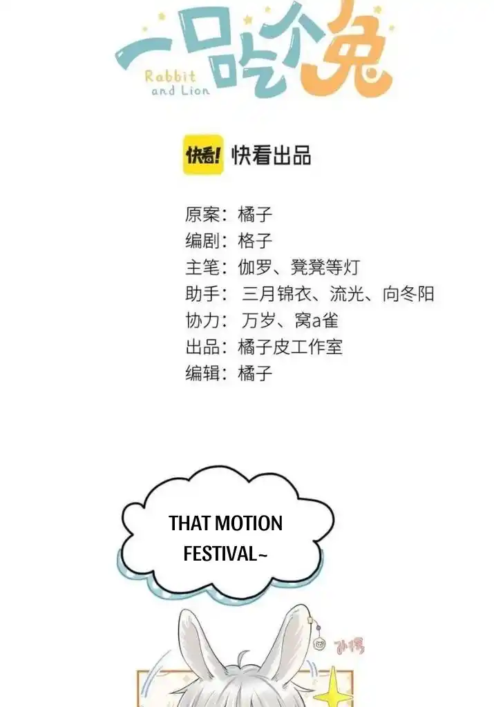 The Tiger Wants To Eat The Little Rabbit Chapter 40