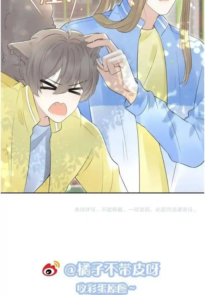 The Tiger Wants To Eat The Little Rabbit Chapter 41