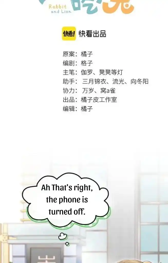 The Tiger Wants To Eat The Little Rabbit Chapter 44