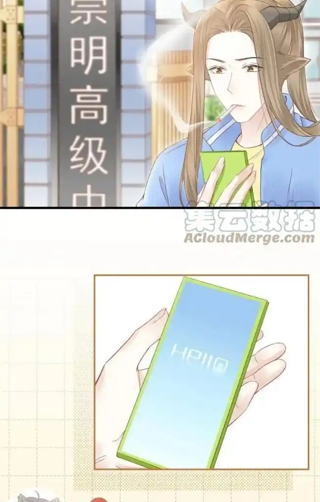 The Tiger Wants To Eat The Little Rabbit Chapter 44