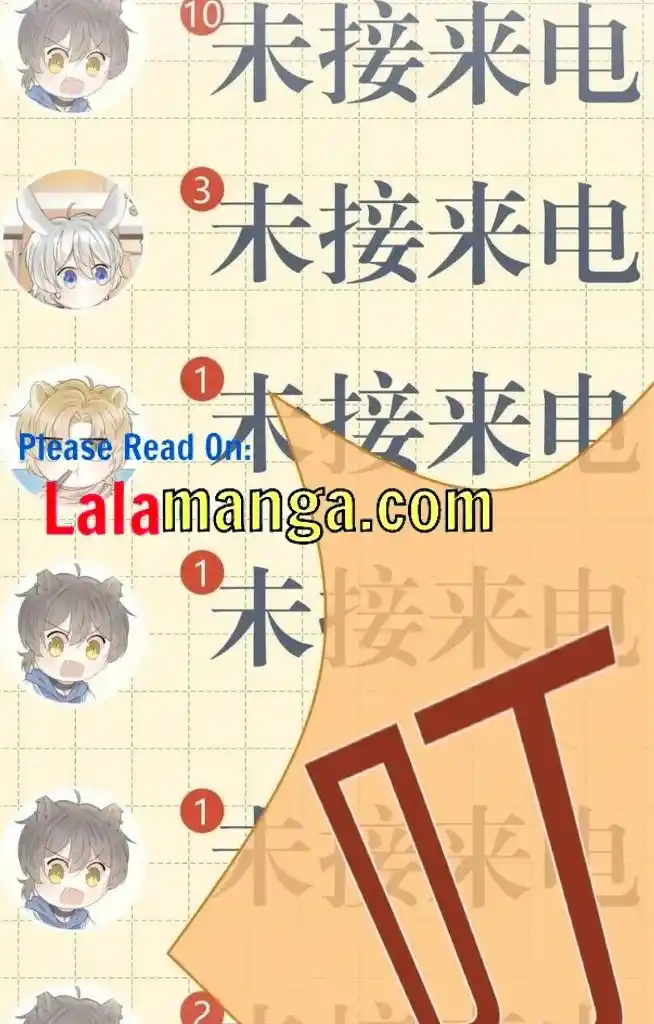 The Tiger Wants To Eat The Little Rabbit Chapter 44