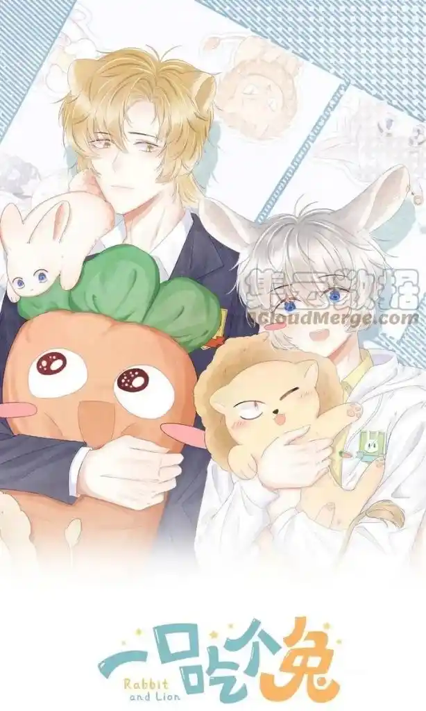 The Tiger Wants To Eat The Little Rabbit Chapter 48