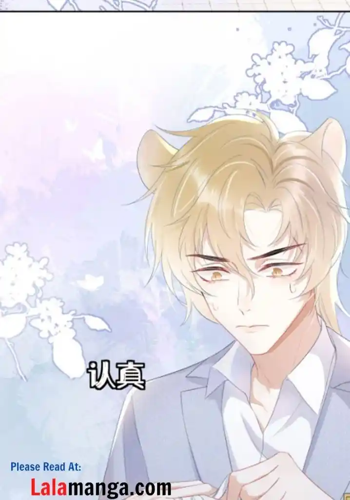 The Tiger Wants To Eat The Little Rabbit Chapter 5