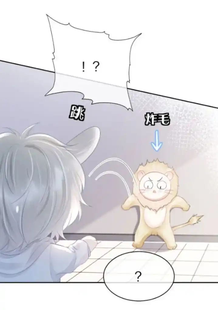 The Tiger Wants To Eat The Little Rabbit Chapter 5