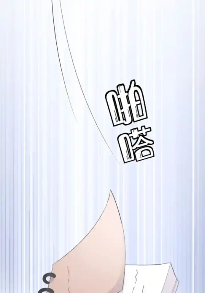 The Tiger Wants To Eat The Little Rabbit Chapter 5