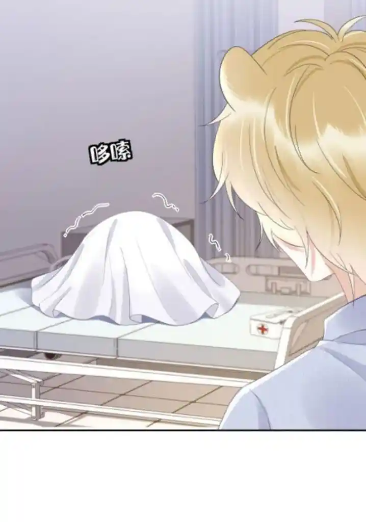 The Tiger Wants To Eat The Little Rabbit Chapter 5