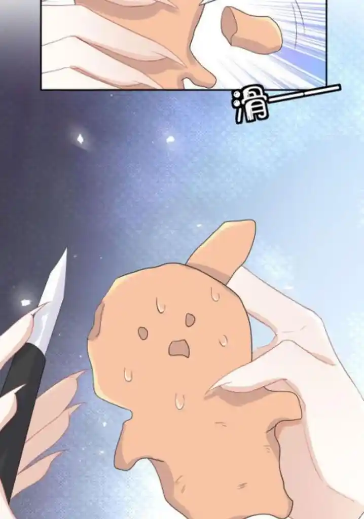 The Tiger Wants To Eat The Little Rabbit Chapter 5