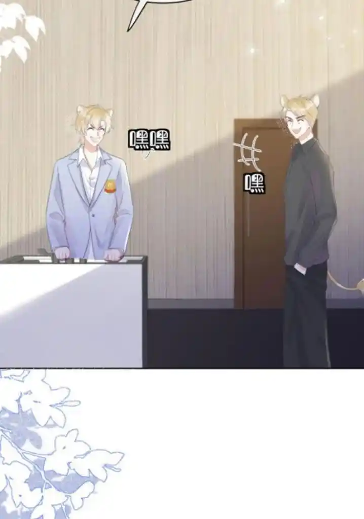 The Tiger Wants To Eat The Little Rabbit Chapter 5