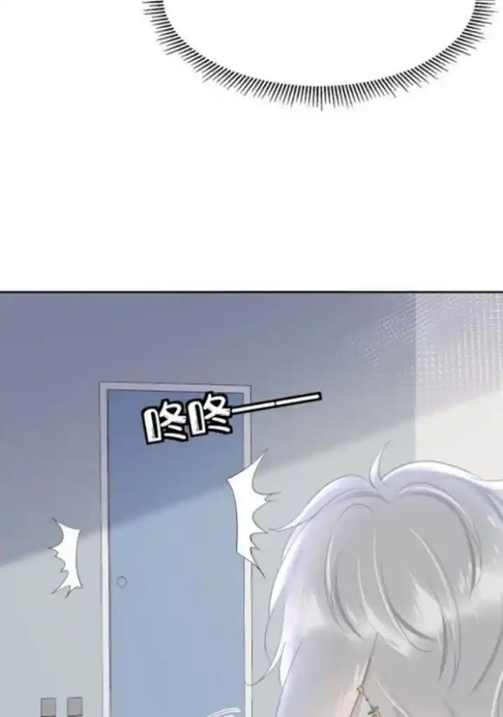 The Tiger Wants To Eat The Little Rabbit Chapter 5