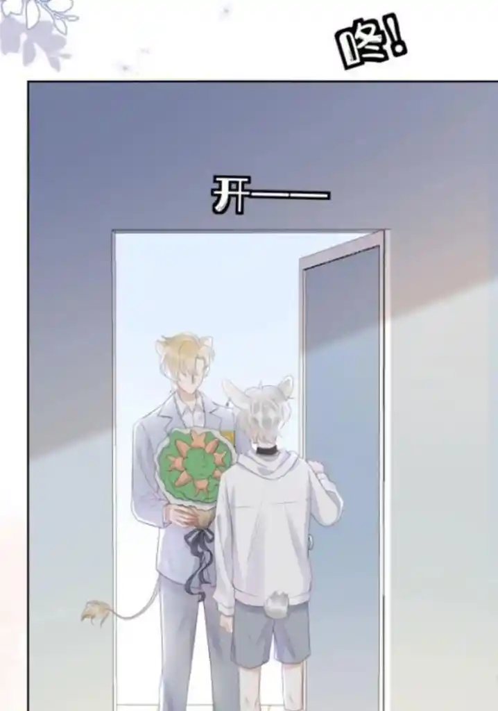 The Tiger Wants To Eat The Little Rabbit Chapter 5