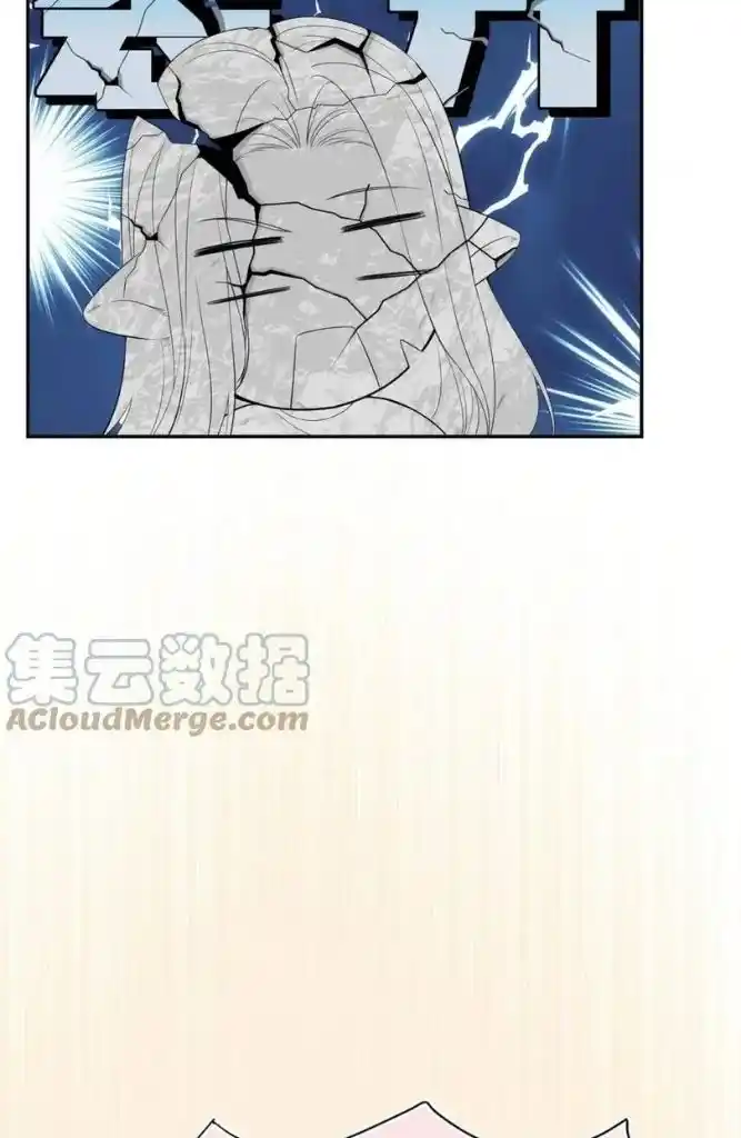 The Tiger Wants To Eat The Little Rabbit Chapter 51