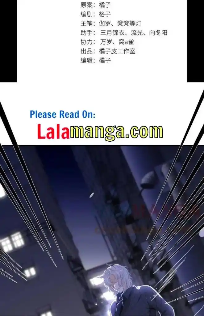 The Tiger Wants To Eat The Little Rabbit Chapter 56