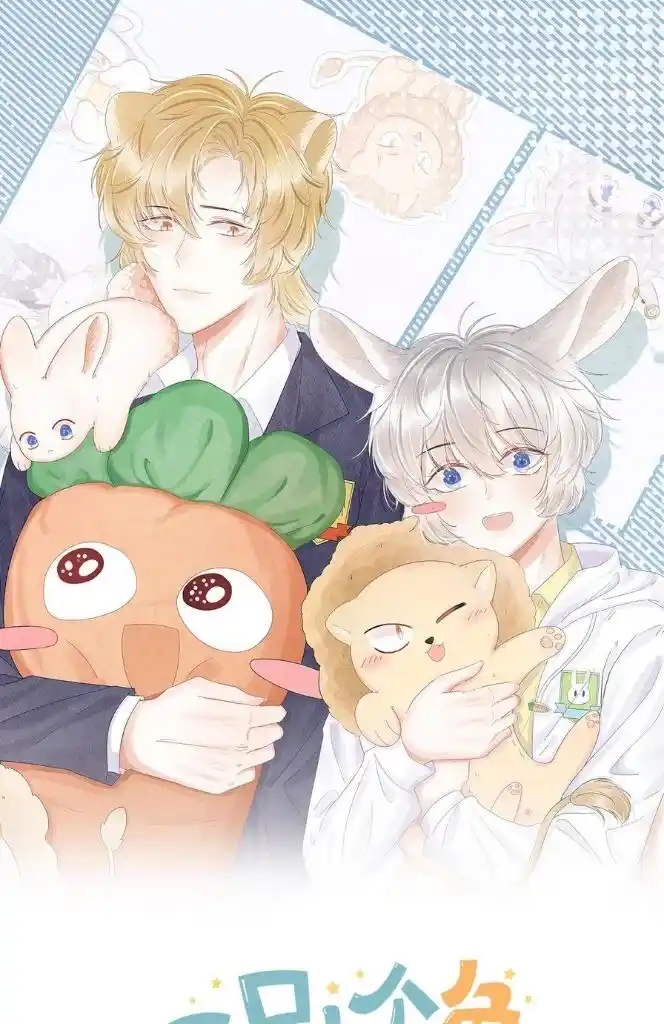 The Tiger Wants To Eat The Little Rabbit Chapter 64