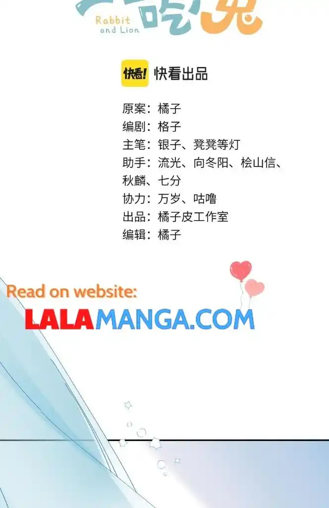 The Tiger Wants To Eat The Little Rabbit Chapter 64