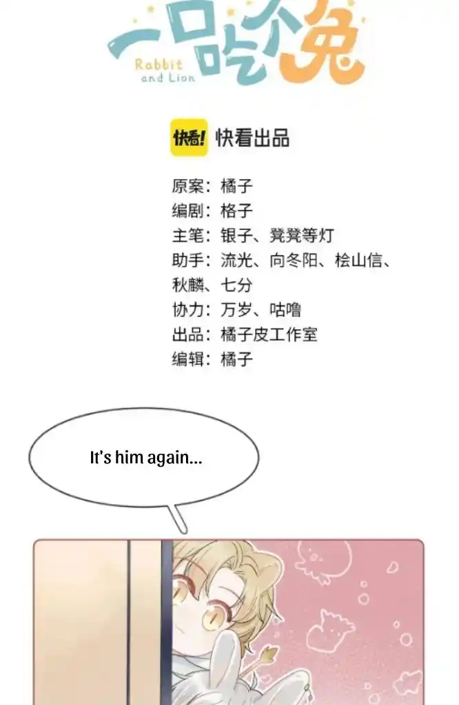 The Tiger Wants To Eat The Little Rabbit Chapter 67