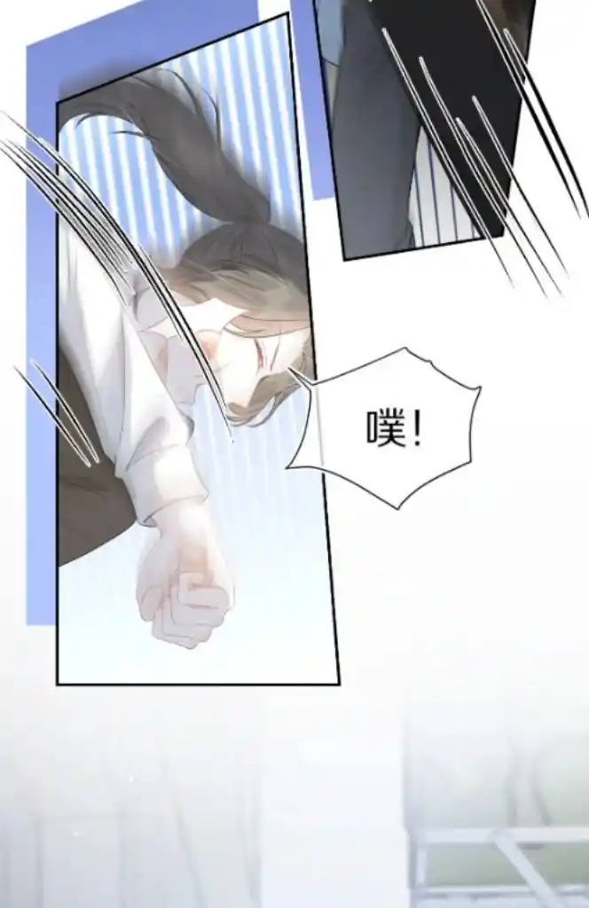 The Tiger Wants To Eat The Little Rabbit Chapter 68