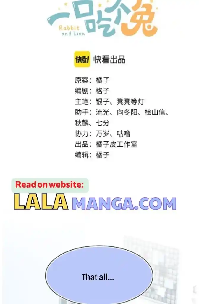 The Tiger Wants To Eat The Little Rabbit Chapter 69