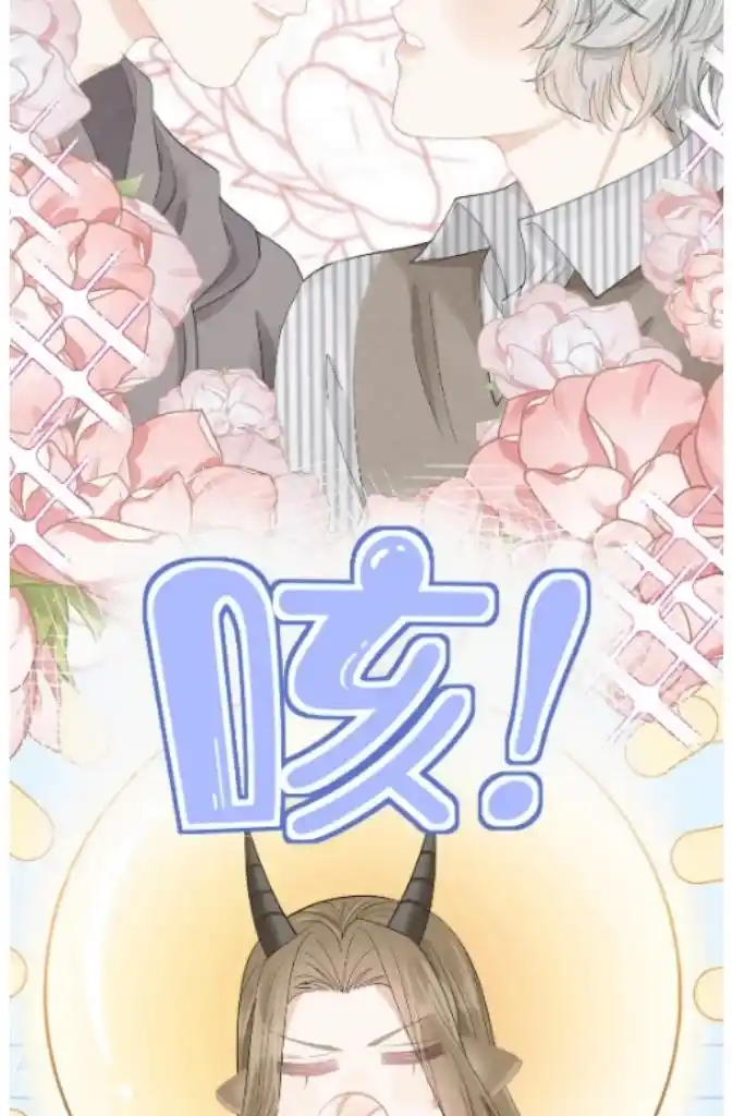 The Tiger Wants To Eat The Little Rabbit Chapter 69