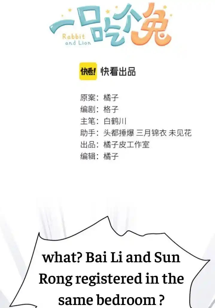 The Tiger Wants To Eat The Little Rabbit Chapter 7