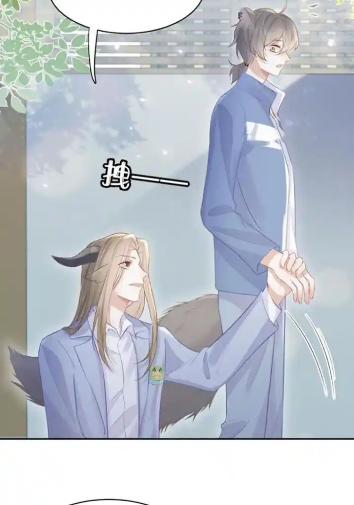 The Tiger Wants To Eat The Little Rabbit Chapter 7