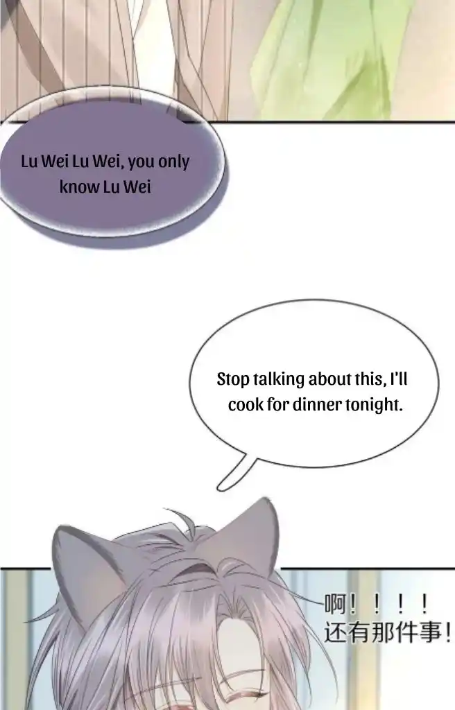 The Tiger Wants To Eat The Little Rabbit Chapter 70