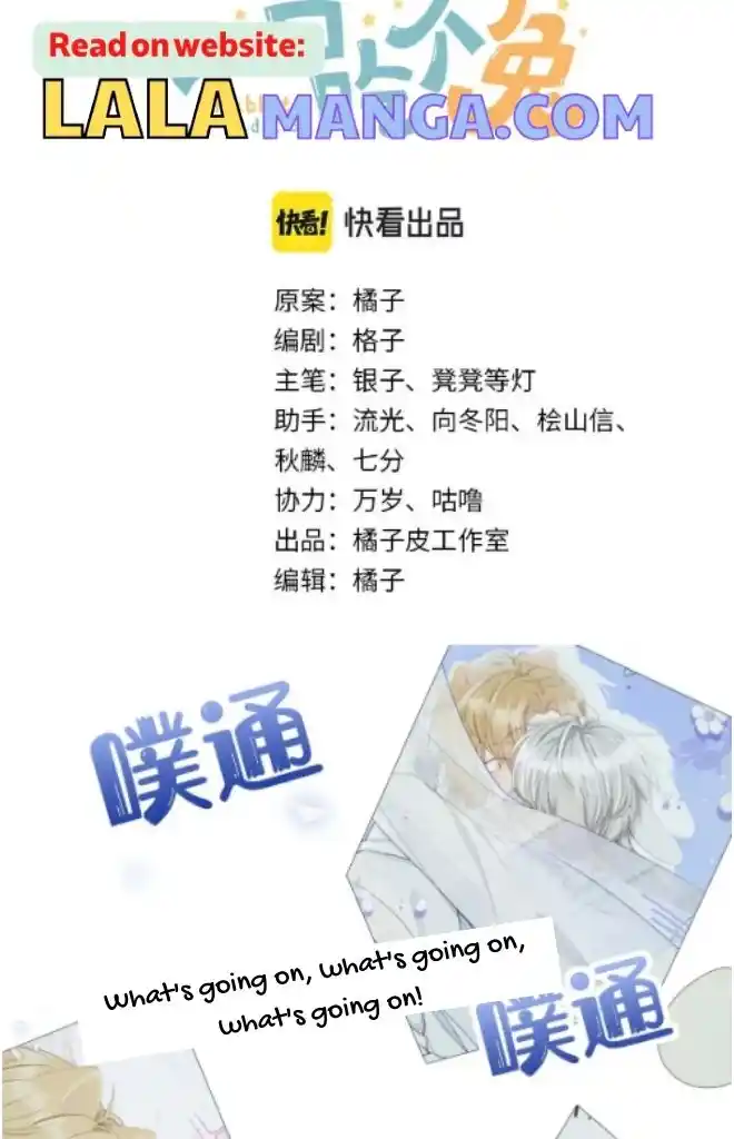 The Tiger Wants To Eat The Little Rabbit Chapter 71