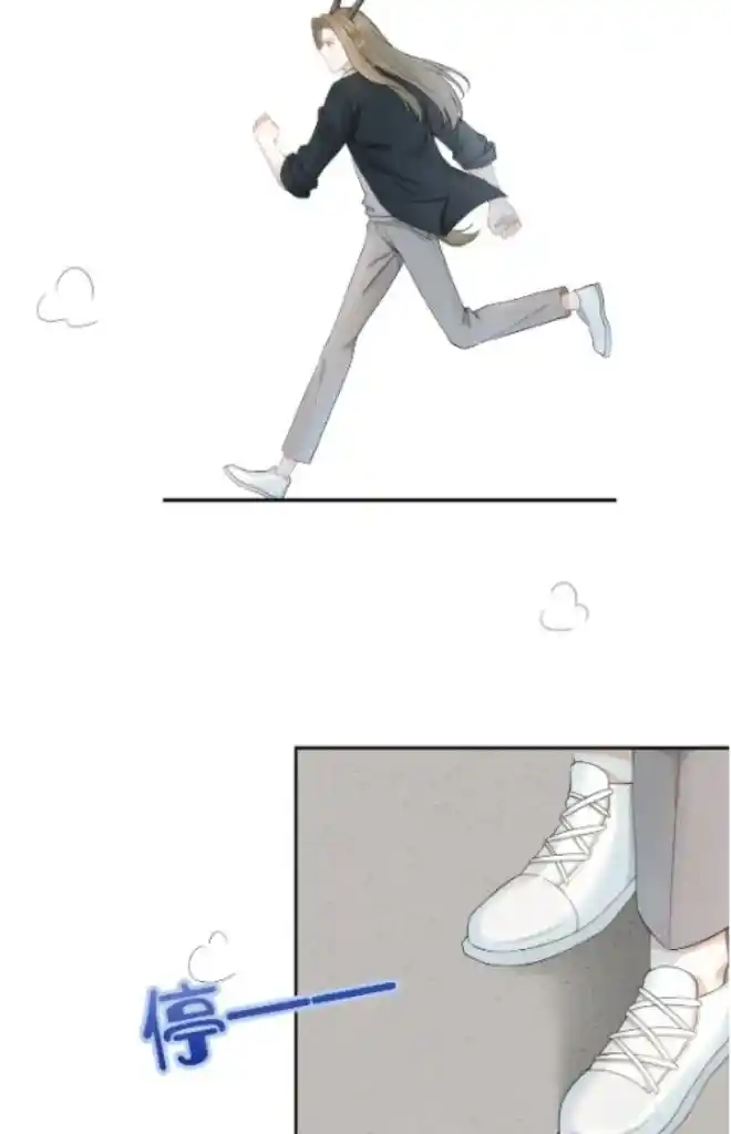 The Tiger Wants To Eat The Little Rabbit Chapter 71