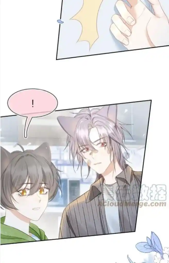 The Tiger Wants To Eat The Little Rabbit Chapter 73