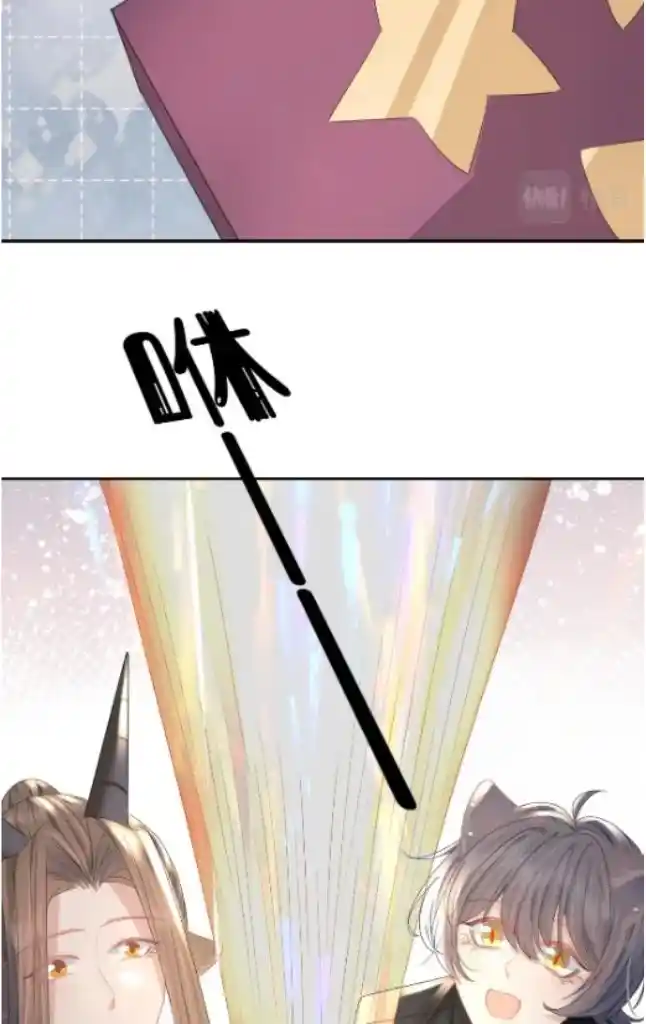 The Tiger Wants To Eat The Little Rabbit Chapter 75