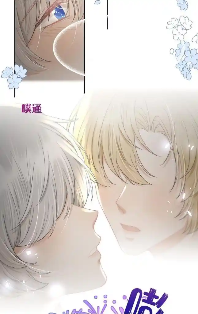 The Tiger Wants To Eat The Little Rabbit Chapter 76