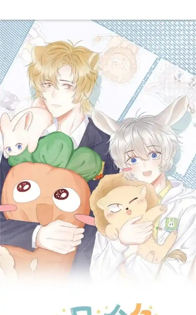 The Tiger Wants To Eat The Little Rabbit Chapter 77