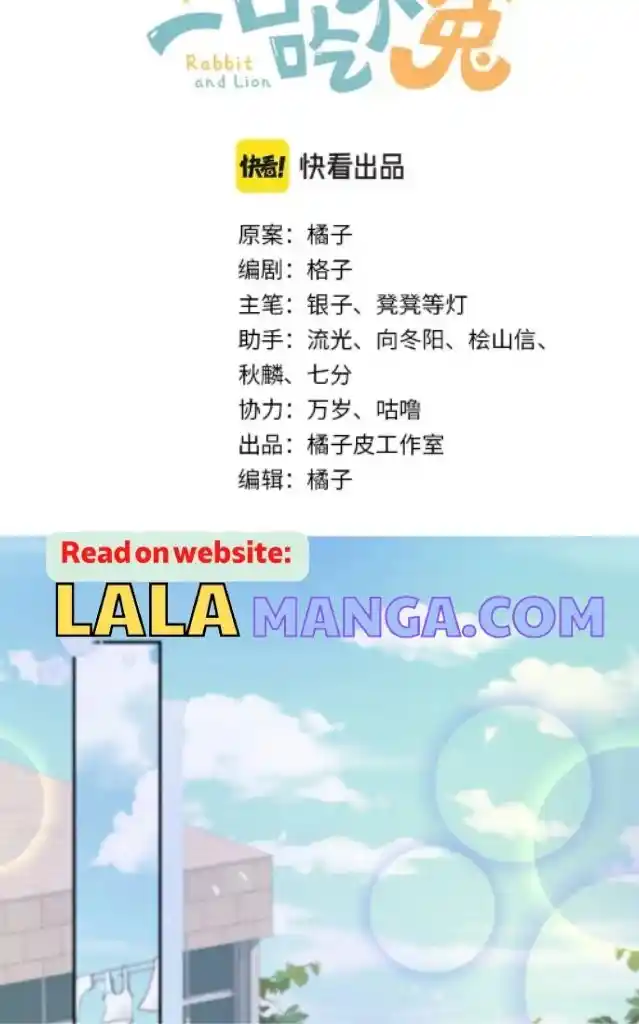 The Tiger Wants To Eat The Little Rabbit Chapter 77