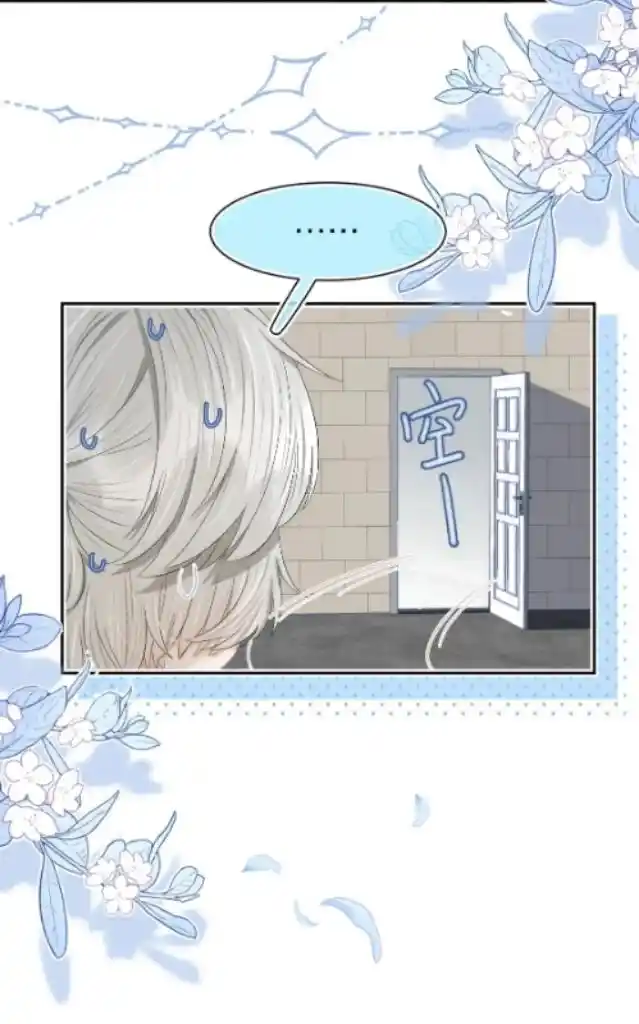 The Tiger Wants To Eat The Little Rabbit Chapter 77