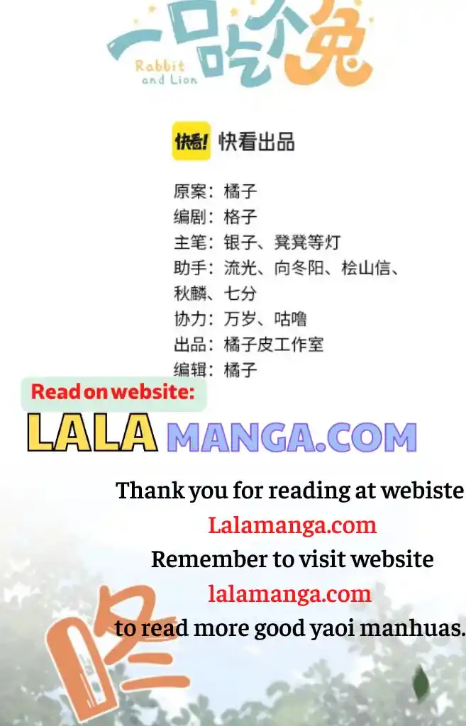 The Tiger Wants To Eat The Little Rabbit Chapter 82