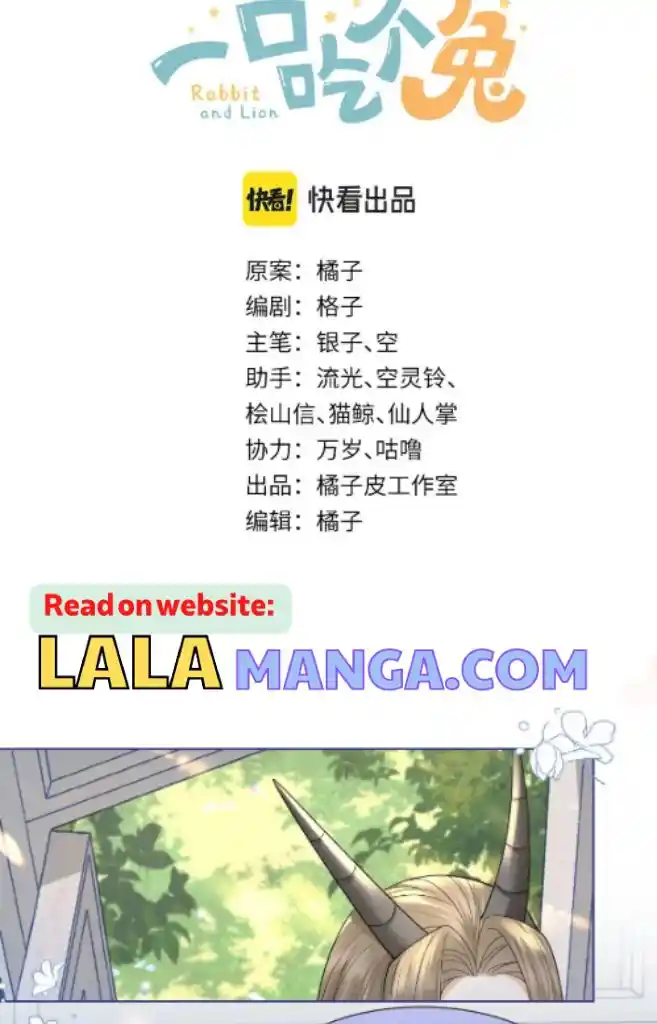 The Tiger Wants To Eat The Little Rabbit Chapter 85