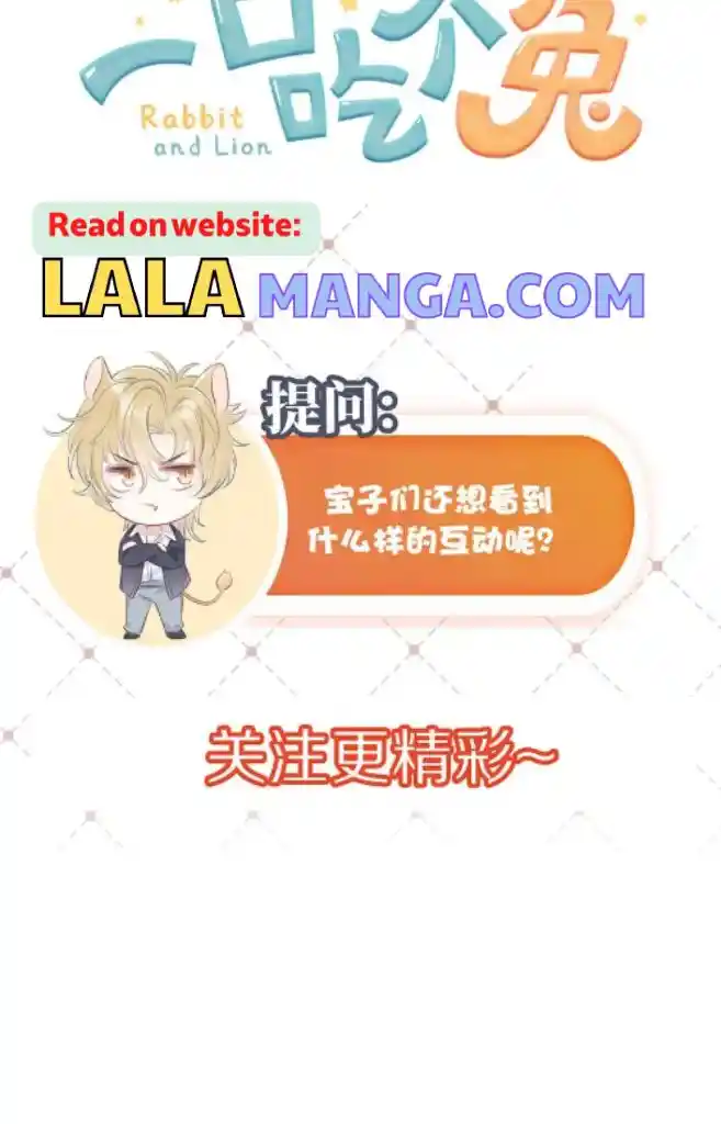 The Tiger Wants To Eat The Little Rabbit Chapter 85