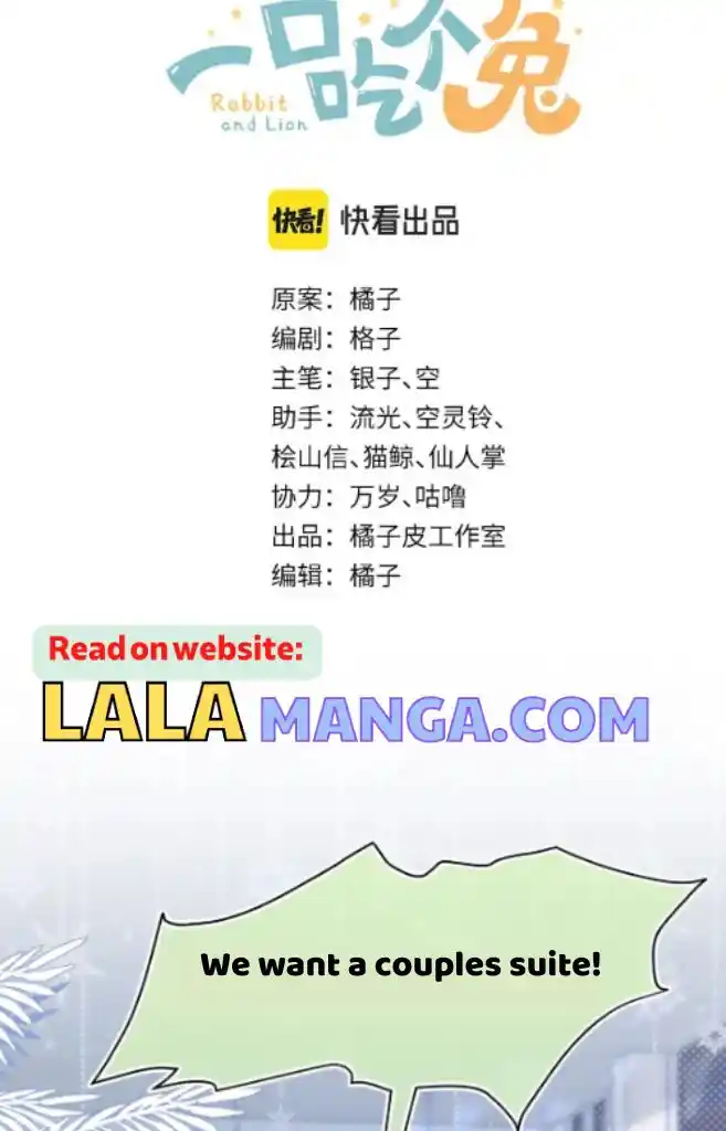 The Tiger Wants To Eat The Little Rabbit Chapter 89