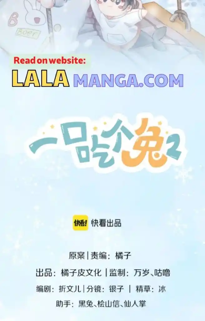 The Tiger Wants To Eat The Little Rabbit Chapter 90