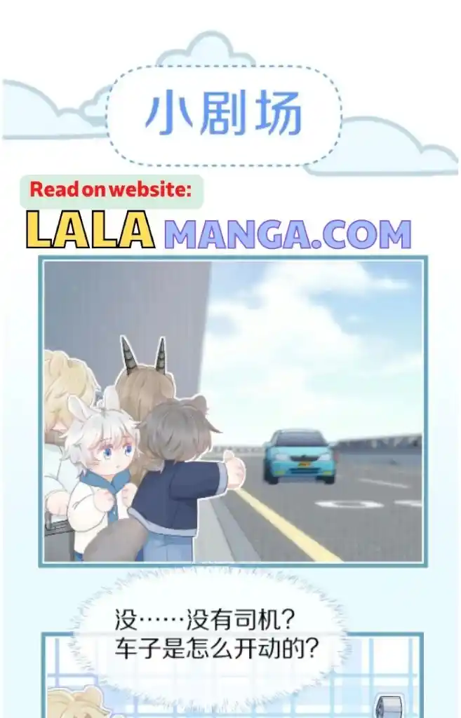 The Tiger Wants To Eat The Little Rabbit Chapter 90