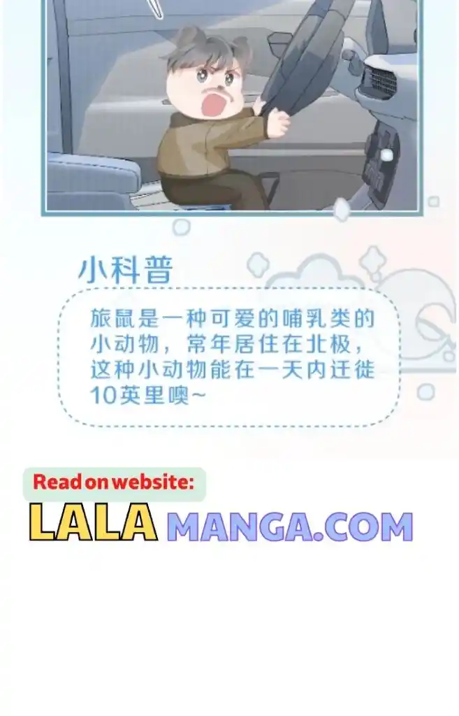 The Tiger Wants To Eat The Little Rabbit Chapter 90