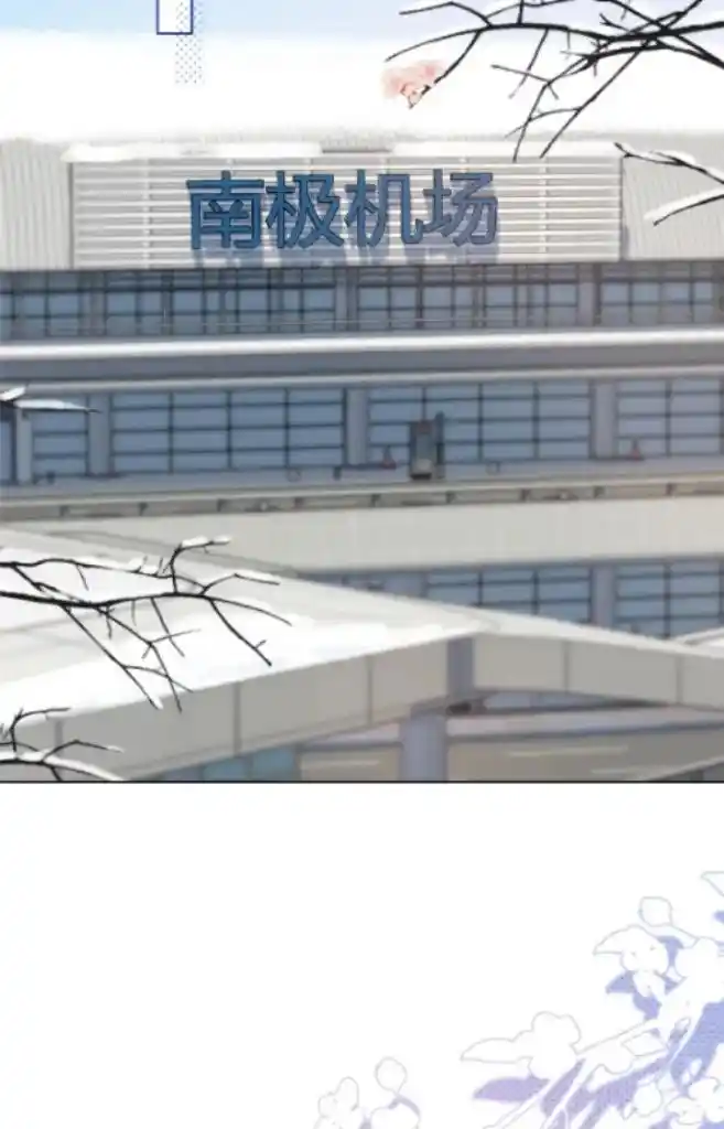 The Tiger Wants To Eat The Little Rabbit Chapter 91